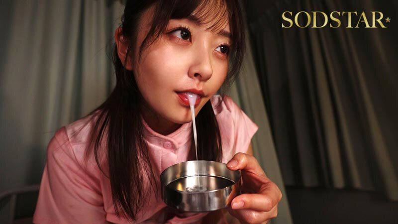 皆から好かれる院内のムードメーカー看護師A（26）職場で隠れモテしている既婚ドクターYが調合した謎のビタミン剤を盛られキメセク漬け ガンギマリよだれ垂れ流しグラインド騎乗位中毒者に 青空ひかり 画像13