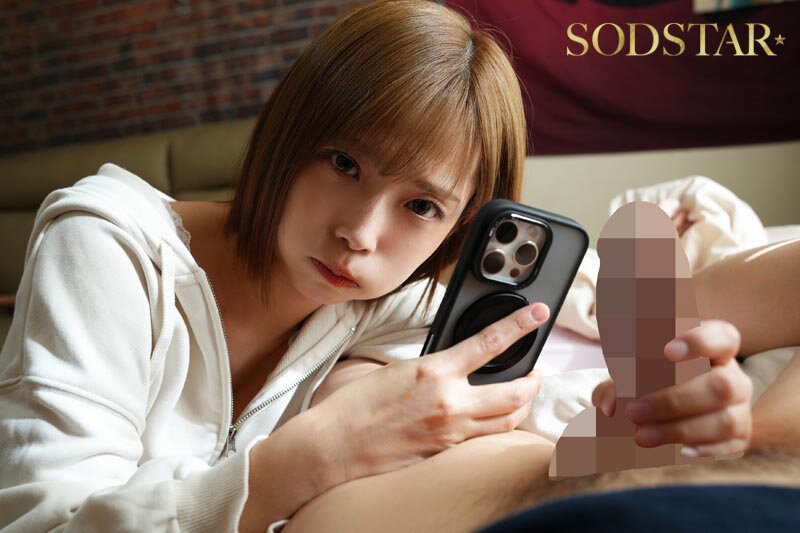 サンプル-「私以外で勃起したら許さないよ？」やっと付き合えたのに…逆禁欲同棲って！？束縛カノジョと早漏カレシの過激チ○ポ観察ダイアリー 紗倉まな