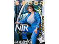 配送中NTR 既婚ベテランドライバーの配送に付いて回るうち車中でおそわれてしまった新婚人妻 恋渕ももな - サンプル 1