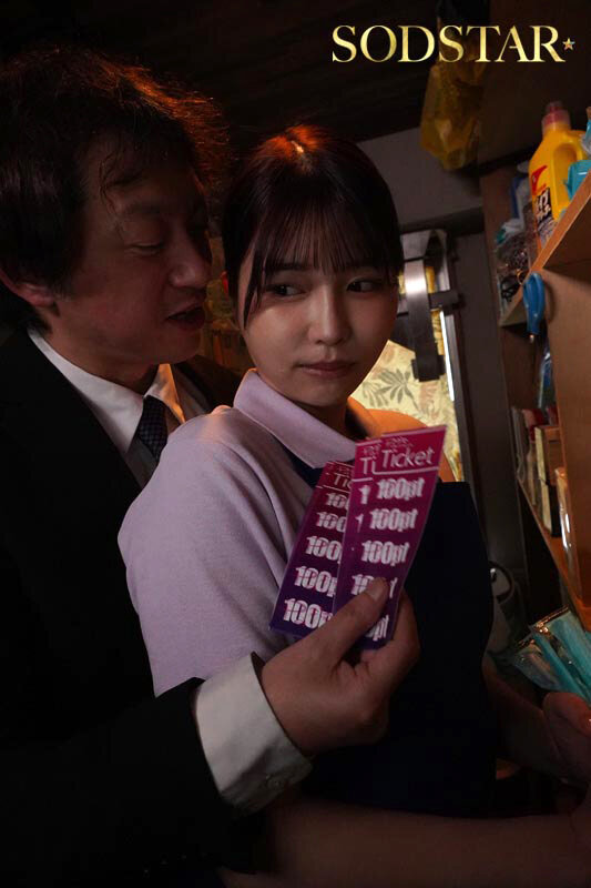 経営難レンタルルームのワンオペ貧困女子...のサンプル画像 8