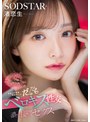 芸能人の唾涎堪能尽くし。だらだらベロキス性交濃厚接吻セックス 渚恋生