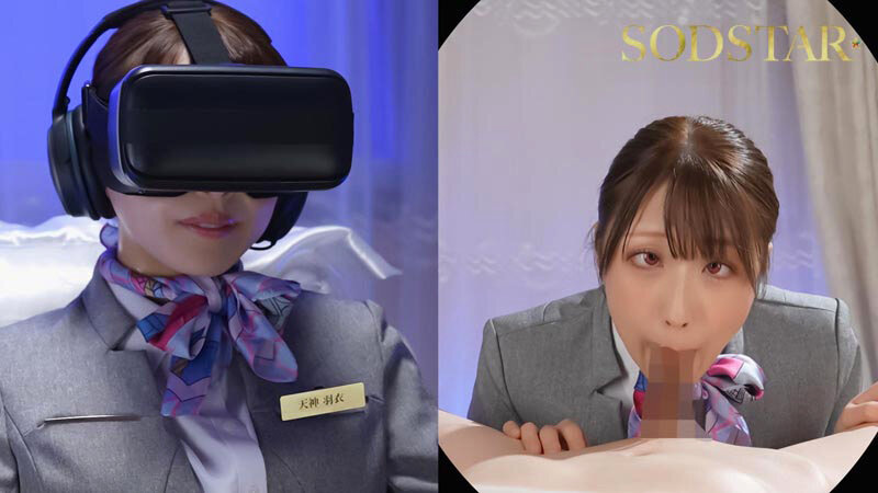 お客さまファーストのホテルマンが客の俺を出禁にするなんて許さない 洗脳エステで俺の思い通りにしてやる！ 天神羽衣 サンプル