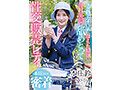 START-016 jav