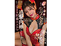 START-070 jav