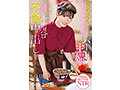 START-108 jav