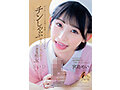 START-109 jav