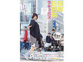 START-114 jav