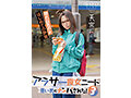 START-124 jav