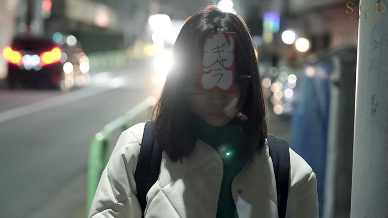 アラサー喪女ニート3 悪い男にナンパされた!ホスト風イケメンにホイホイついていったら、その仲間たちに干物マ×コをタライ回しにされちゃった。天宮花南 画像2
