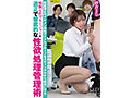 START-179 jav
