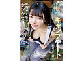 START-223 jav