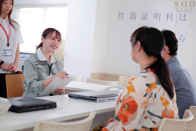 少子化対策の一環として独身者に対する性器情報の統計調査が義務化されます。口淫で男性器の個人情報(長さ・太さ・硬さ・角度)を収集する一級チ〇ポ測量士小倉由菜さん 画像10