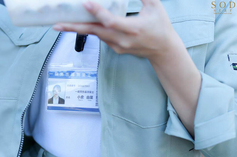 少子化対策の一環として独身者に対する性器情報の統計調査が義務化されます。口淫で男性器の個人情報(長さ・太さ・硬さ・角度)を収集する一級チ〇ポ測量士小倉由菜さん 画像8