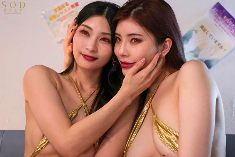 【部屋結界】SODstarコラボSPECIAL!〜ようこそ僕だけの淫乱水泳スクールへイヒ!〜スタイル抜群美女コーチを2人まとめて僕だけのいいなりご奉仕ペットに洗●支配 本庄鈴 神木麗 画像14