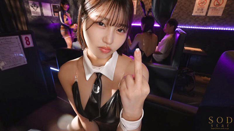 雑魚チンポを貶しながらも何度だってヌいてくれて本番までさせてくれる!日本一回転率の悪い罵倒バニーピンサロ! 唯井まひろ 画像4