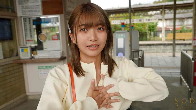 いいなり温泉旅行 星乃莉子 画像3