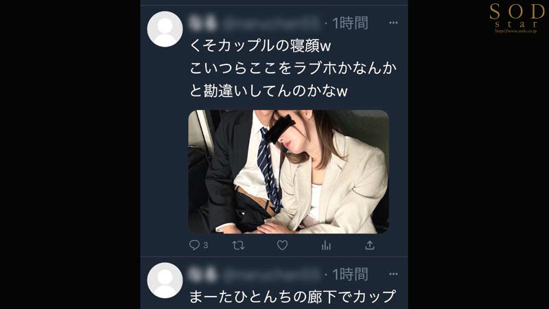 毎週土曜日、必ず俺の家の目の前で潰れている迷惑カップル。泥●中の彼氏の目を盗みだらしない彼女を1ヵ月かけて【オートマイキ(全自動絶頂)】するまで開発した。小倉由菜 画像2