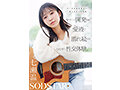 チ〇ポが数珠繋ぎで挿入され24時間おマ〇コ開発され愛液で濡れ続けるひたすら性交体験。七瀬温