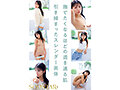 チ〇ポが数珠繋ぎで挿入され24時間おマ〇コ開発され愛液で濡れ続けるひたすら性交体験。七瀬温