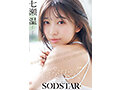 START-556V