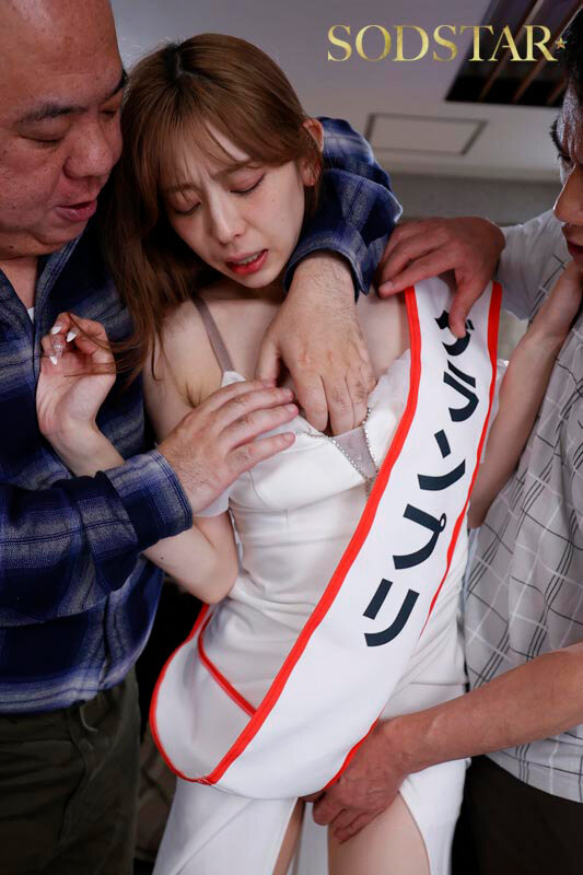 「ミスA大のるいちゃんって枕で女子アナの内定貰ったらしいよ」調子に乗ってるミスコン女を出会い系のおじさんに依頼して顔射配信 SNSでバズって人生終了。 一宮るい サンプル画像 13