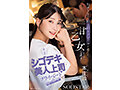 年上のシゴデキ美人上司のプライベートはまるで別人！？ 初デートから好き好きアピールが止まらない甘えたがり乙女なギャップがエロ過ぎた 本庄鈴