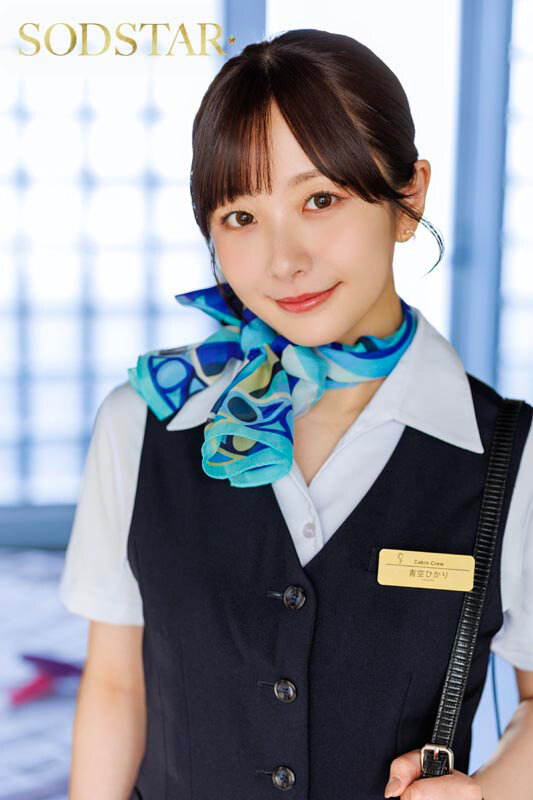 サドらせ淫語 美人CAにベッドへ誘われ激イキするまで言葉責めさせられる 青空ひかり サンプル画像 4