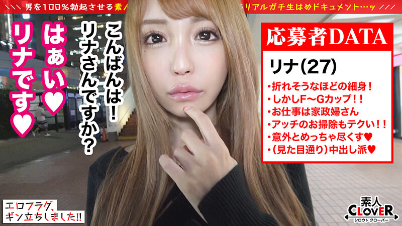 STCV-208 Part 2 - 35 minutes