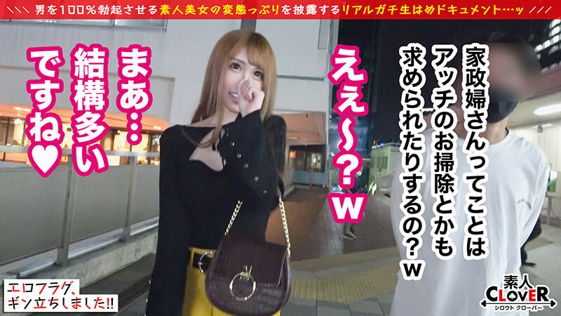 STCV-208 パート 3 - 40 分