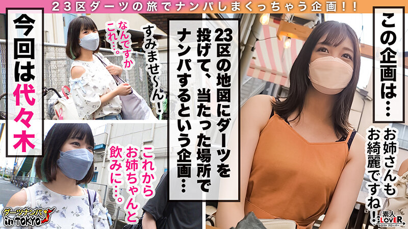 STCV-210 第 2 部分 - 39 分钟