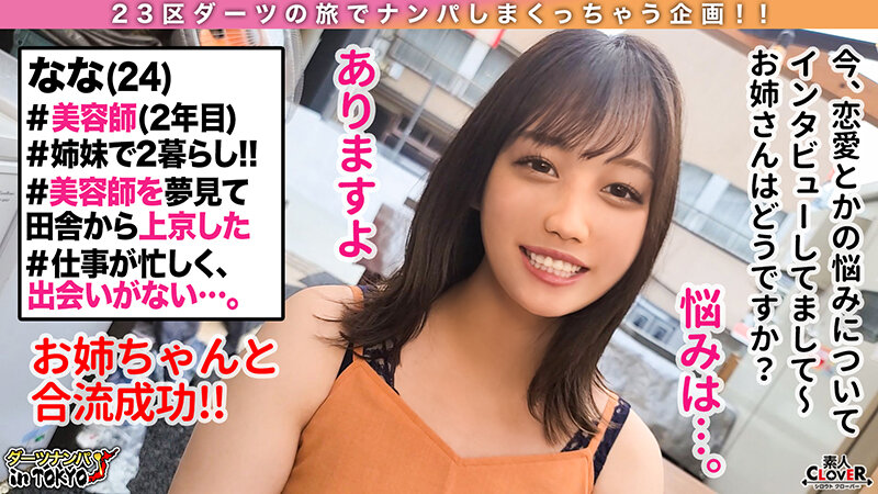 STCV-210 第 3 部分 - 48 分钟