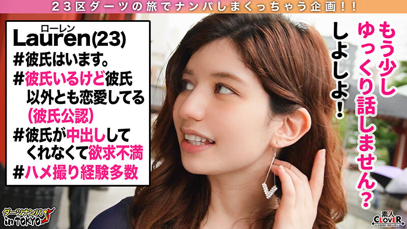 STCV-211 Part 2 - 38 minutes