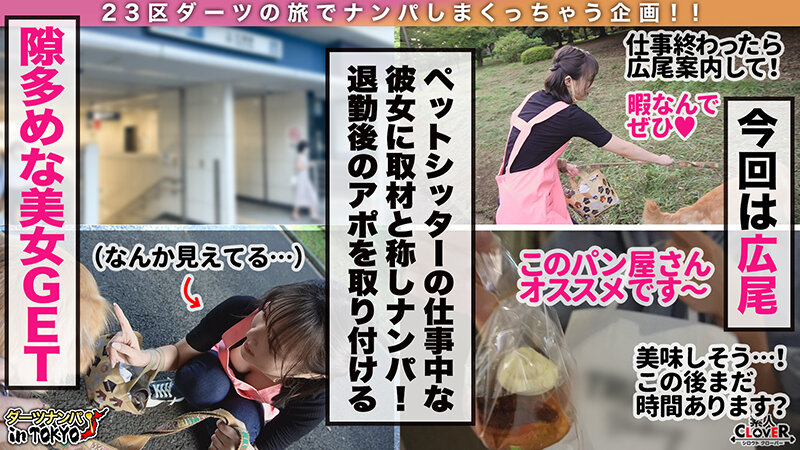 STCV-212 パート 2 - 39 分