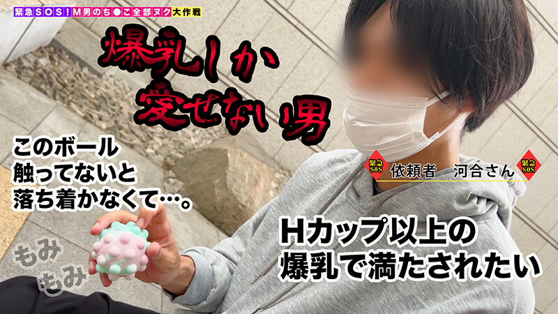 STCV-213 パート 1 - 30 分