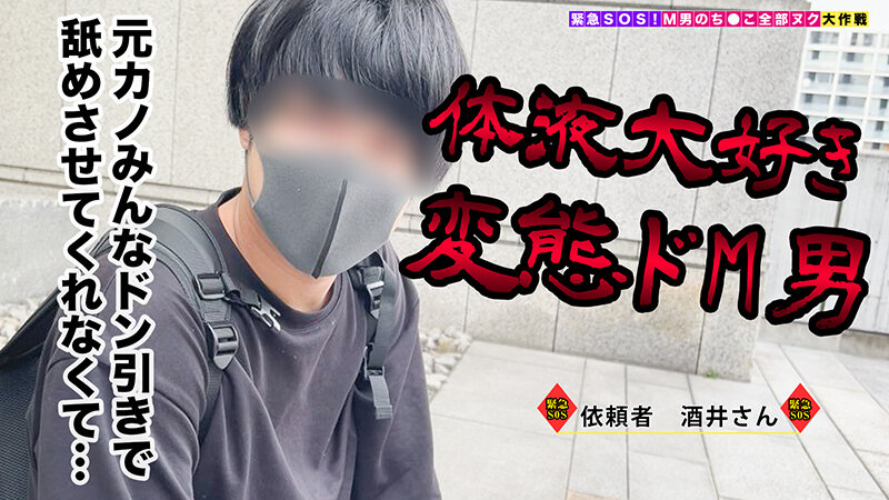 STCV-214 パート 1 - 30 分