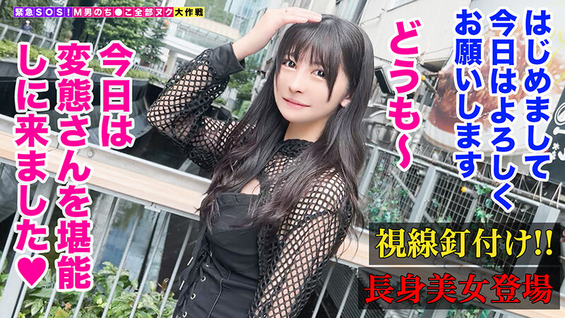 STCV-214 第 2 部分 - 36 分钟