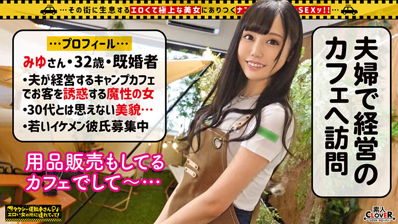 STCV-221 パート 4 - 51 分