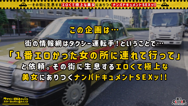 STCV-222 パート 1 - 30 分