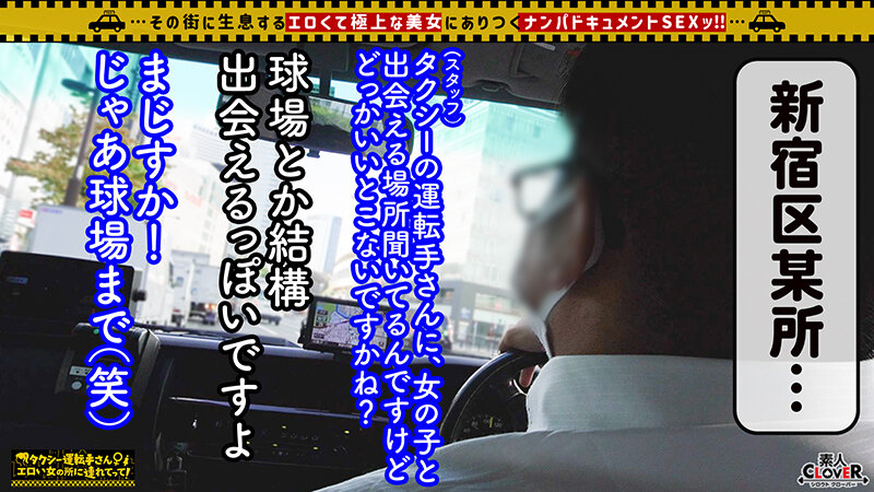 STCV-222 Part 2 - 37 minutes