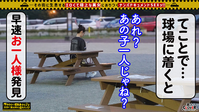 STCV-222 Part 3 - 44 minutes