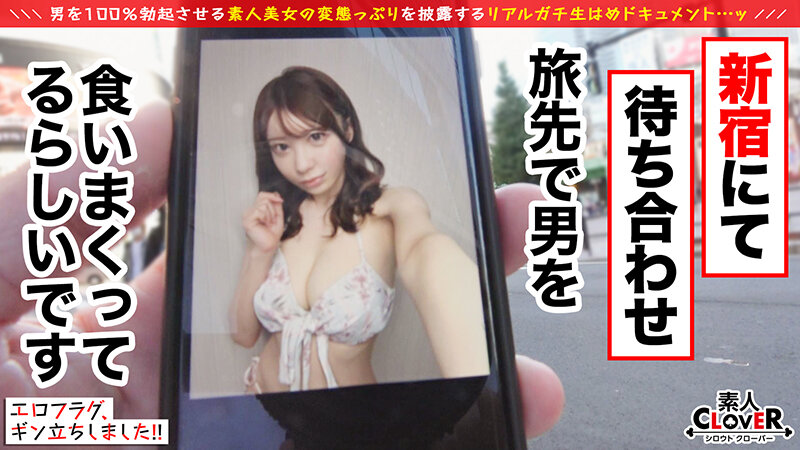 STCV-224 Bagian 2 - 35 minit