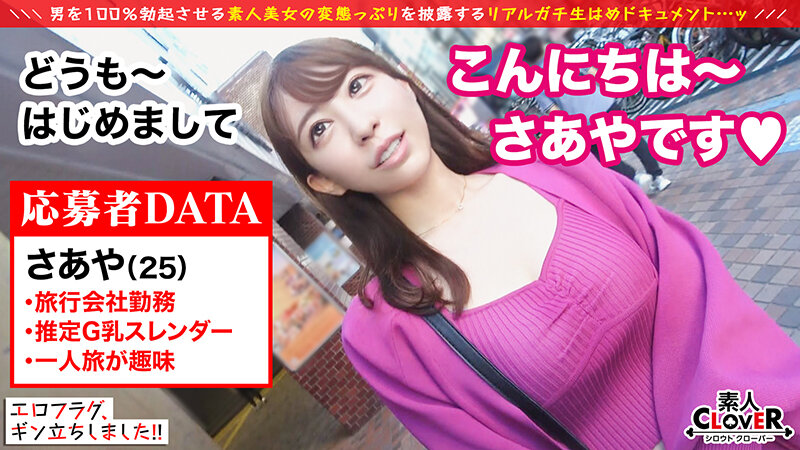 STCV-224 Bagian 3 - 40 minit