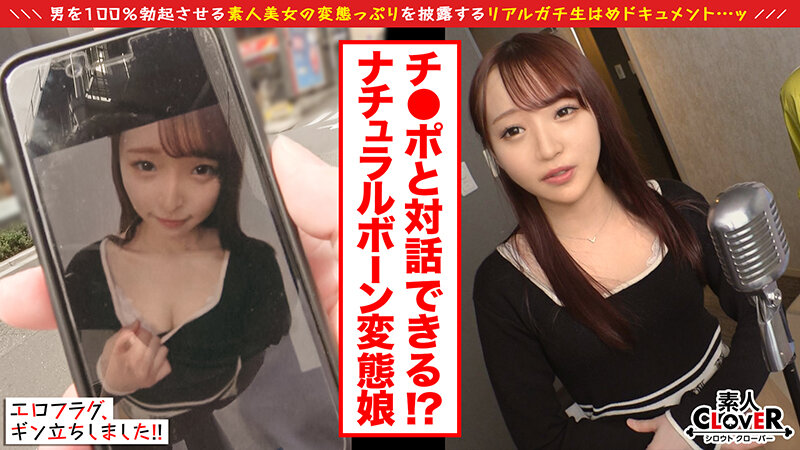 STCV-225 Bagian 2 - 38 minit