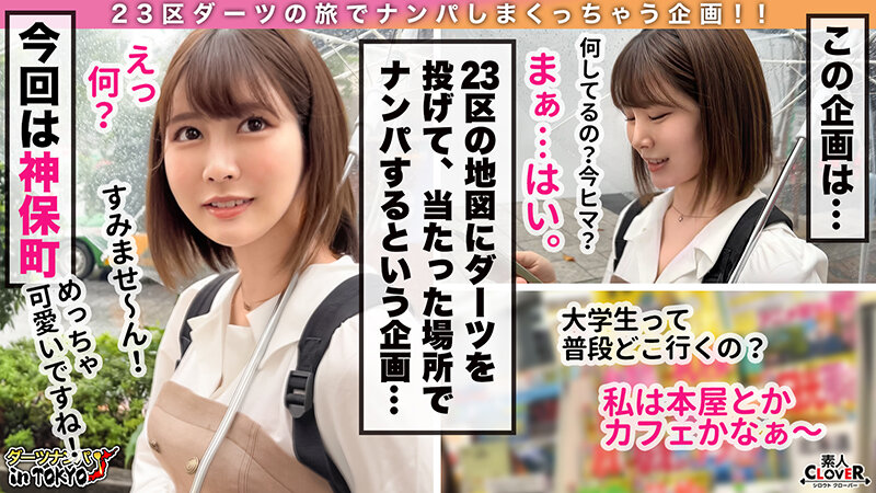 STCV-226 Part 2 - 39 minutes