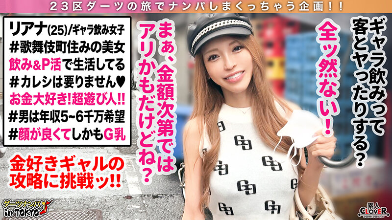 STCV-227 第 3 部分 - 44 分钟