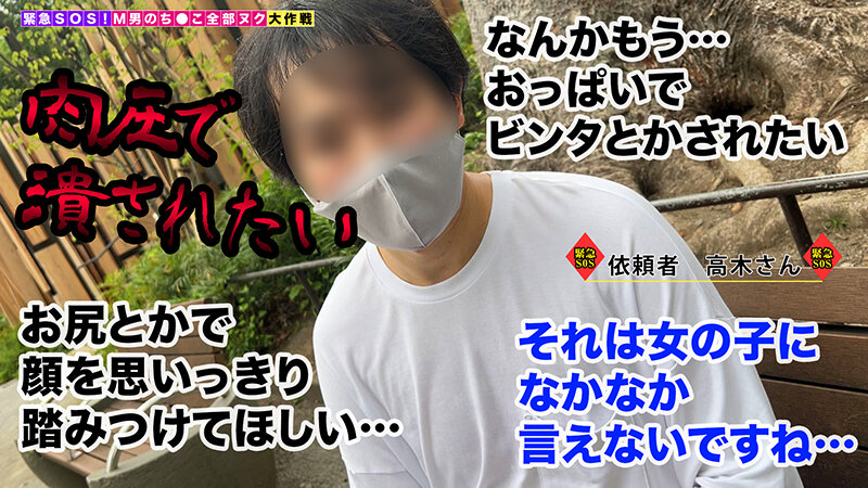 STCV-228 第 1 部分 - 30 分钟