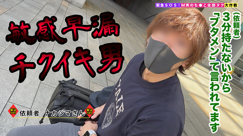 STCV-229 第 1 部分 - 30 分钟