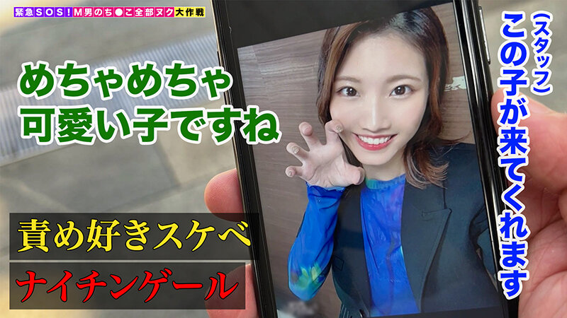 STCV-229 第 2 部分 - 36 分钟