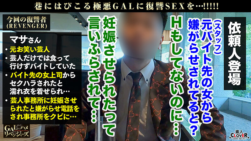 STCV-232 第 2 部分 - 35 分钟