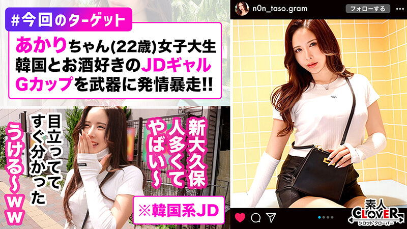 STCV-234 Bagian 2 - 37 minit